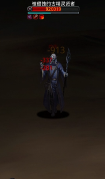 地下城堡2古精灵怎么打