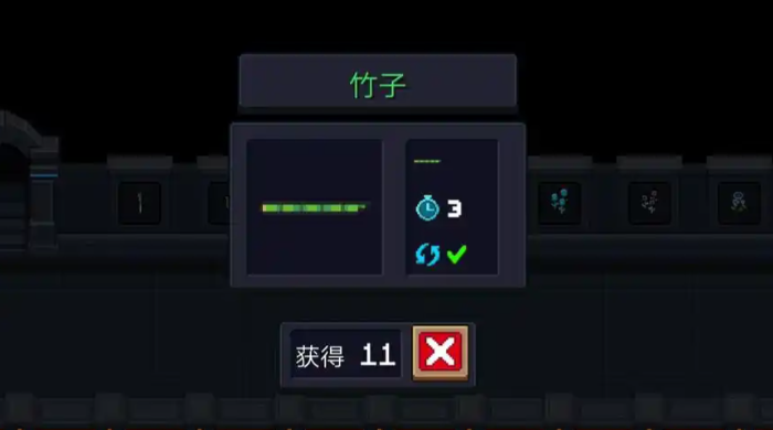 元气骑士竹子怎么变成千年竹