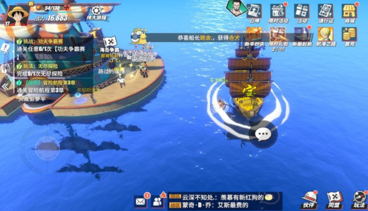 航海王热血航线养成怎么玩