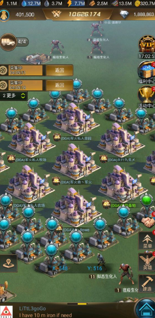 守望黎明怎么守城