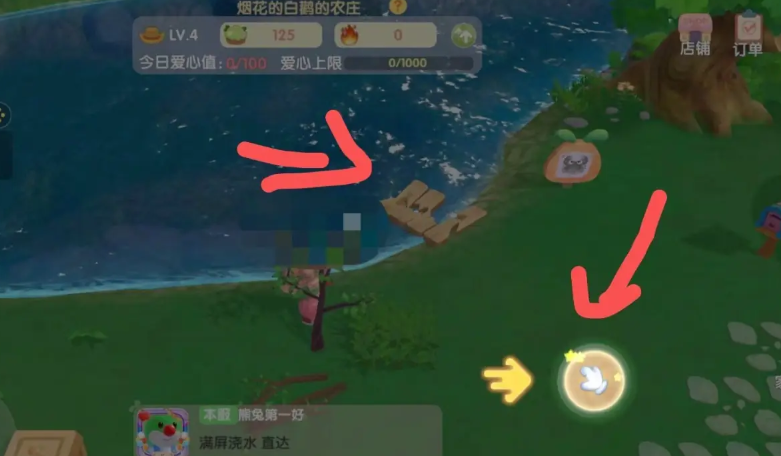 摩尔庄园鱼竿怎么领取