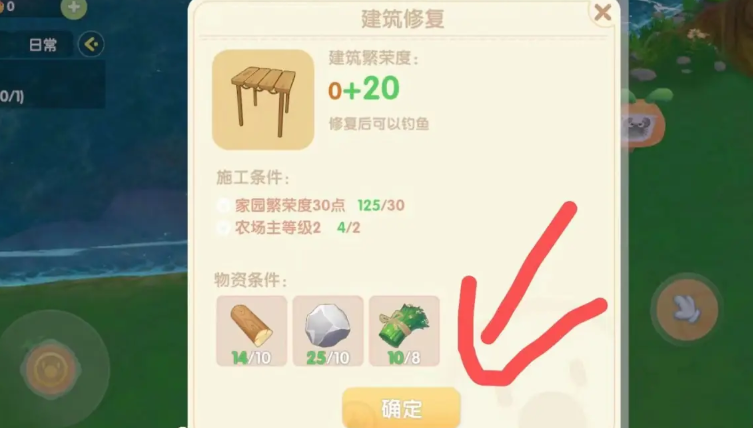 摩尔庄园鱼竿怎么领取