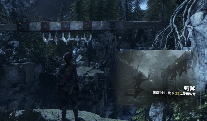 古墓丽影崛起钩爪怎么用