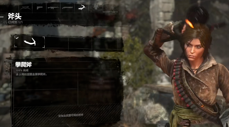 古墓丽影崛起钩爪怎么用