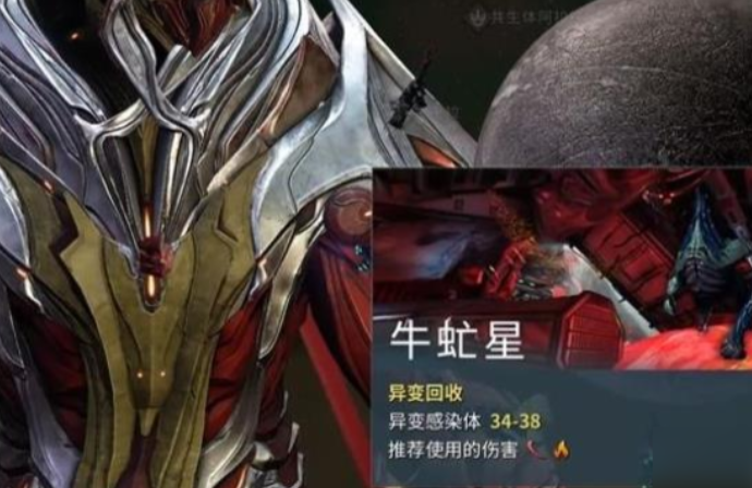 星际战甲牛虻星怎么玩