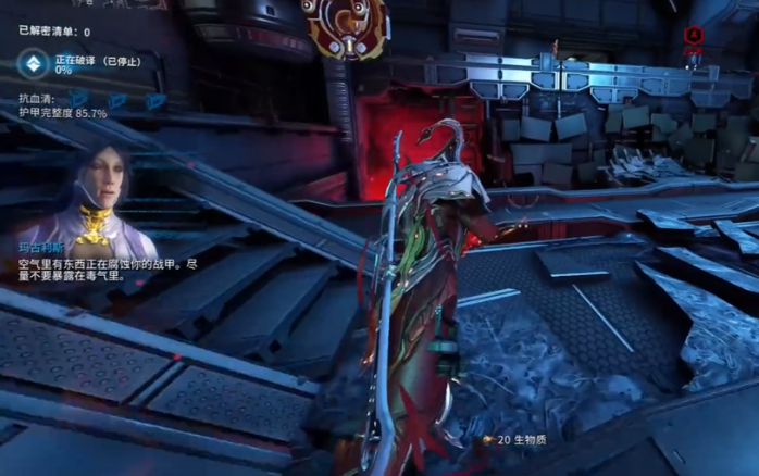 星际战甲牛虻星怎么玩