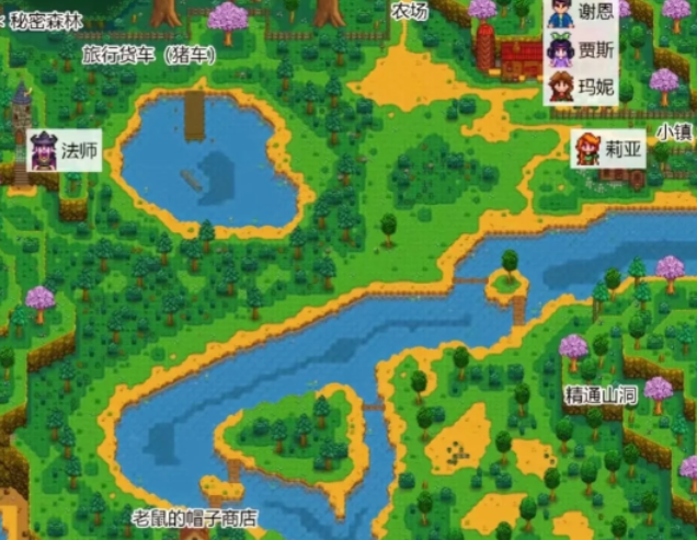 星露谷物语npc位置都在哪