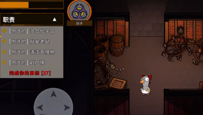 鹅鸭杀鸽子怎么玩