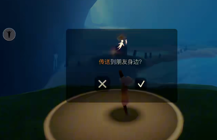 光遇无翼如何传送