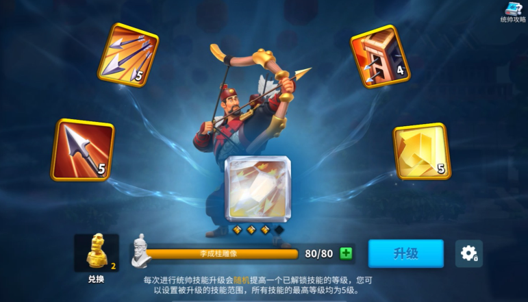 万国觉醒刷战力怎么刷最快