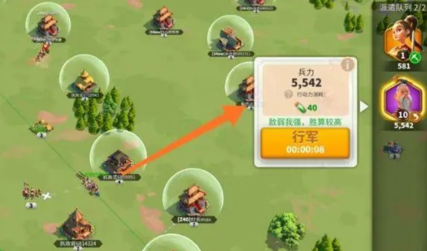 万国觉醒怎么消耗行动力