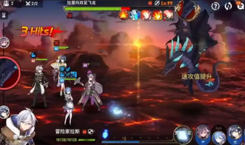 第七史诗新手打哪个龙