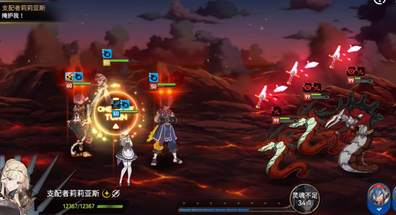 第七史诗新手打哪个龙