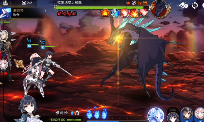 第七史诗新手打哪个龙