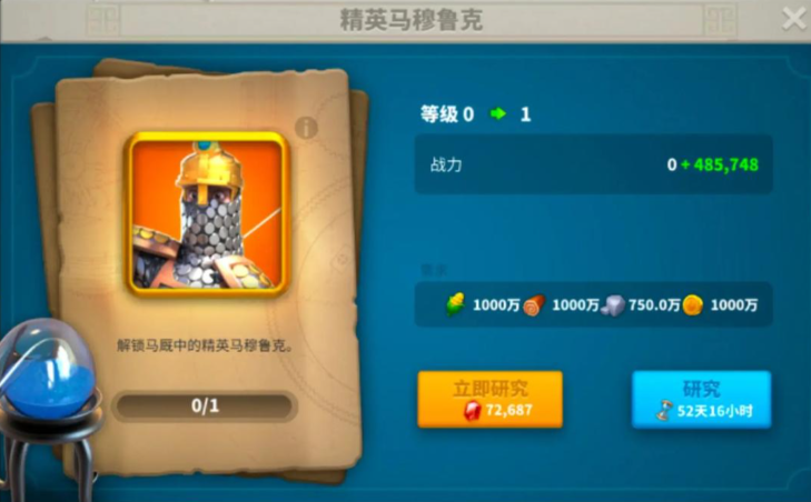 万国觉醒如何快速提升统领等级