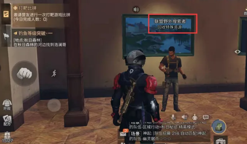 明日之后亚述丘陵特采交哪里