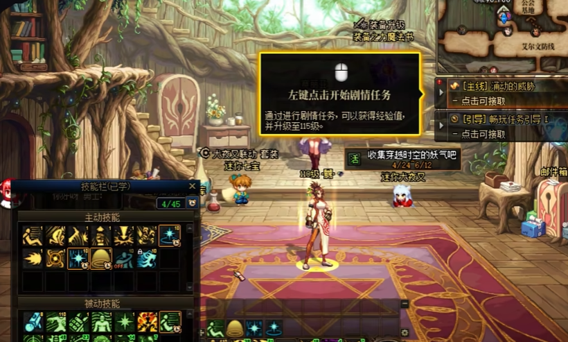 地下城与勇士百分比职业有哪些