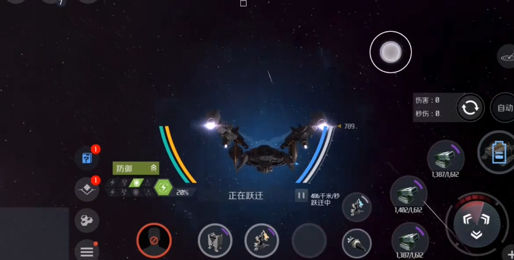 第二银河怎么完成星系扫描