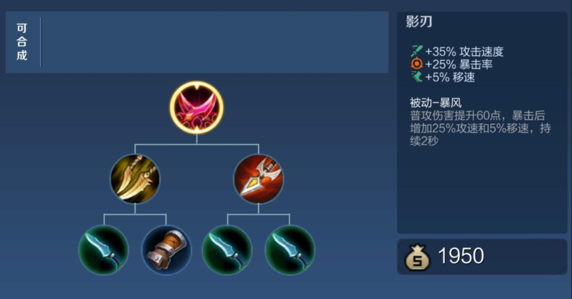 王者荣耀ad嬴政出装出什么