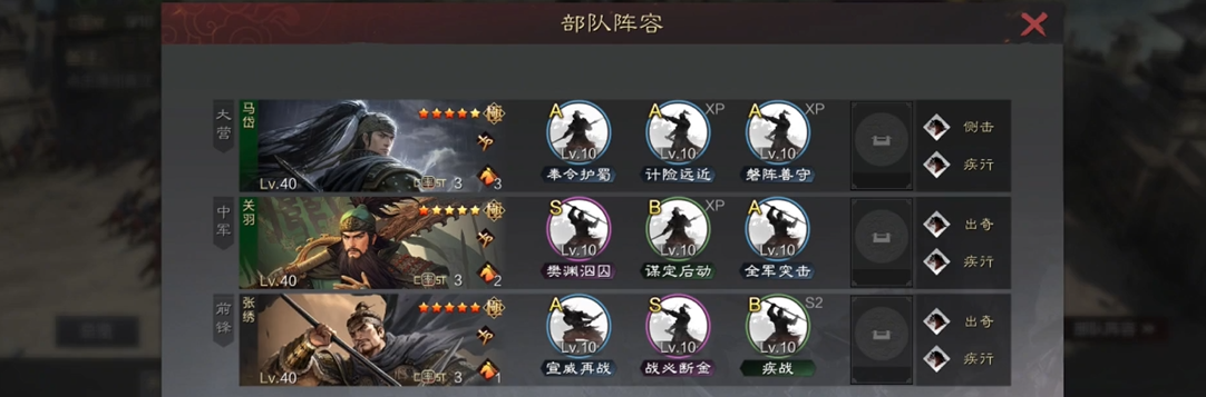 率土之滨公孙怎么玩