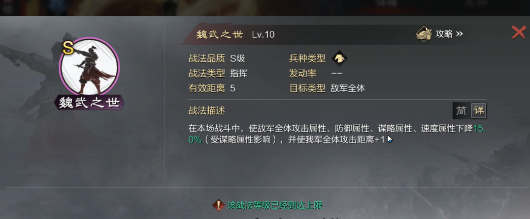 率土之滨公孙怎么玩