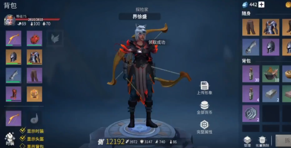 冰原守卫者贪婪山谷地图怎么获得