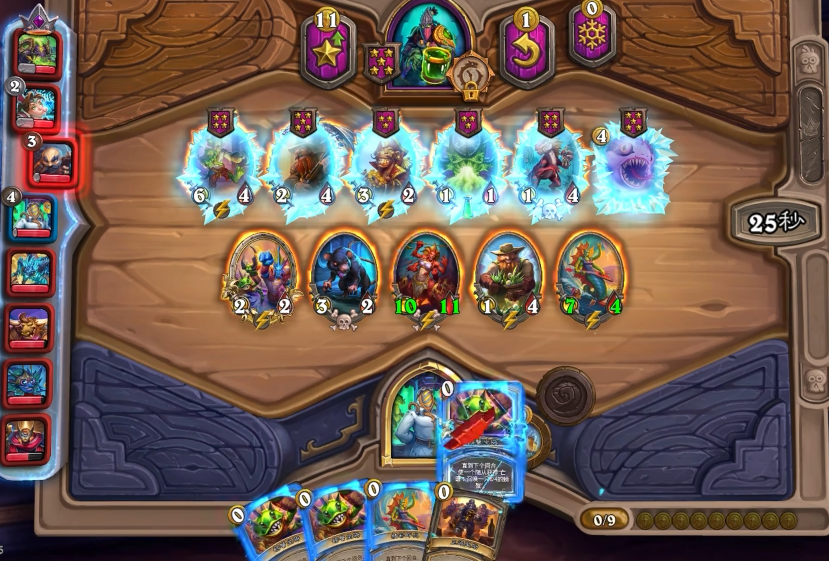 炉石传说酒馆怎么搭配