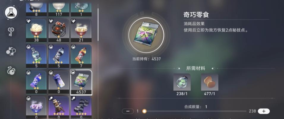 崩坏星穹铁道秘技点有什么用