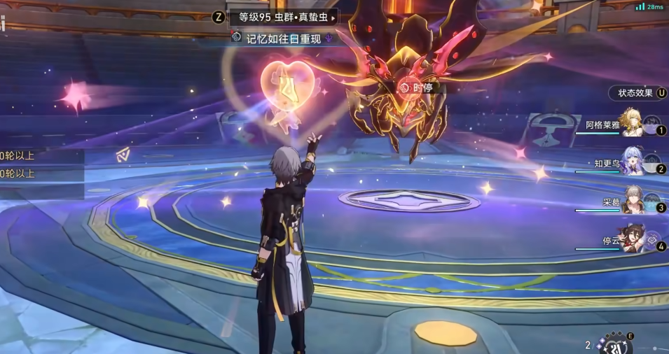 崩坏星穹铁道秘技点有什么用