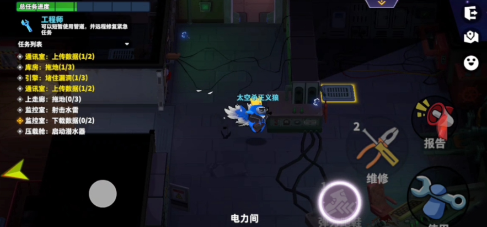 太空行动通用任务有哪些