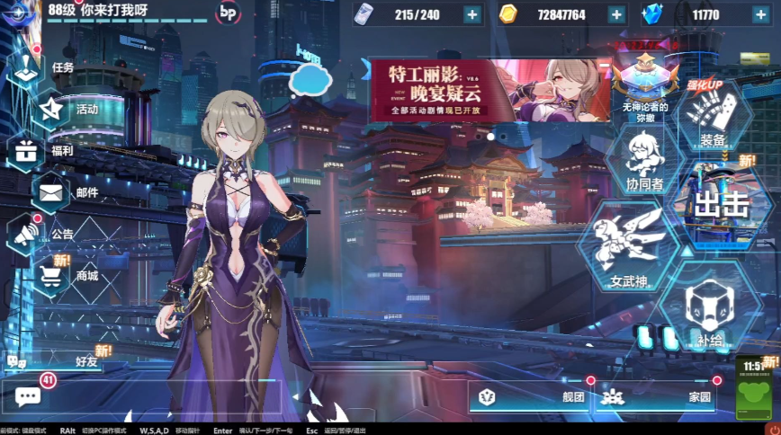 崩坏3希儿和丽塔哪个好