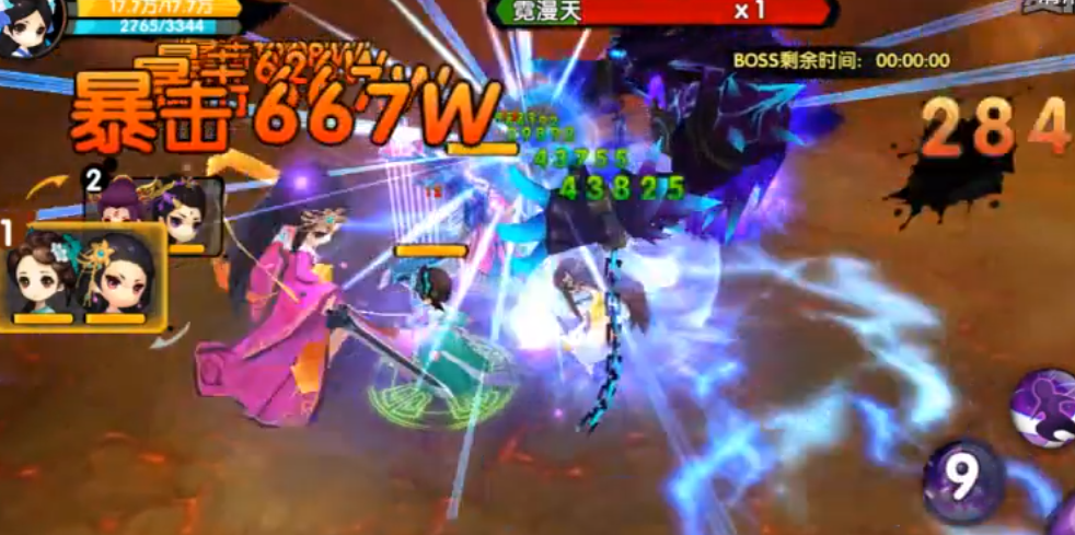 花千骨手游霓漫天怎么打