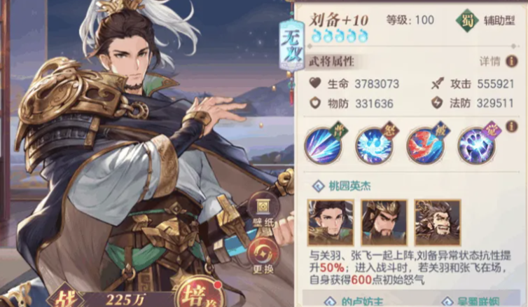 三国志幻想大陆值得平民培养的神将有哪些