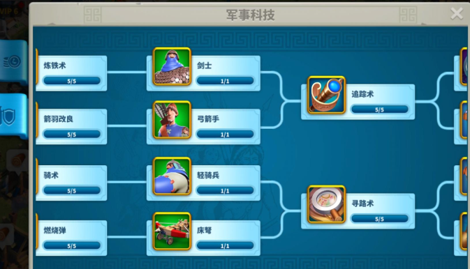 万国觉醒如何让统率多带兵