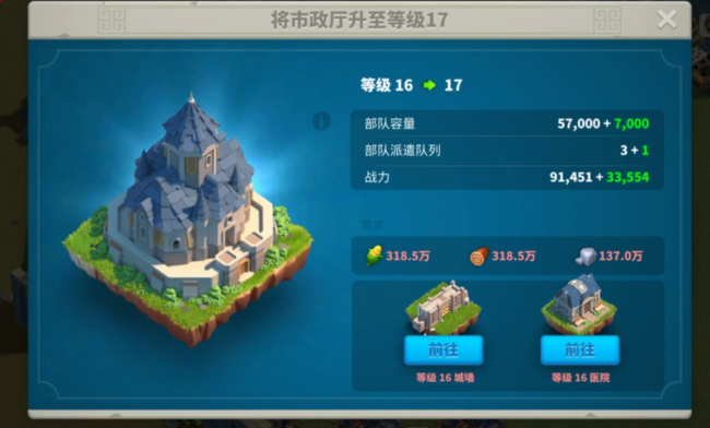 万国觉醒如何让统率多带兵