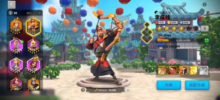 万国觉醒李成桂做副将怎么培养