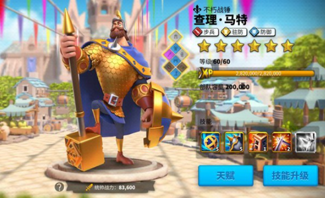 万国觉醒李成桂做副将怎么培养