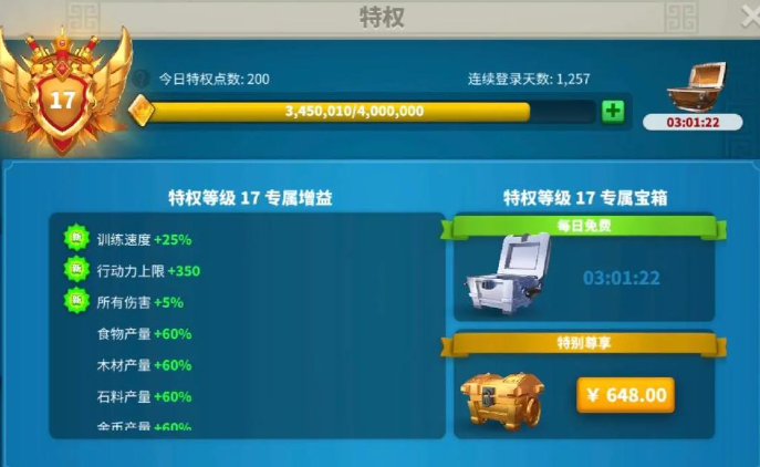 万国觉醒书怎么快速获得