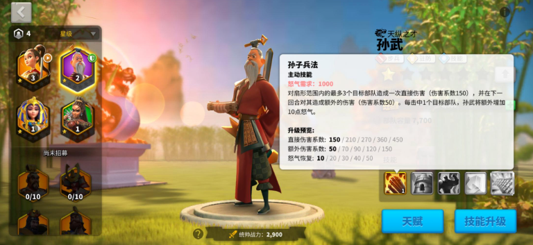 万国觉醒开局选什么武将和文明