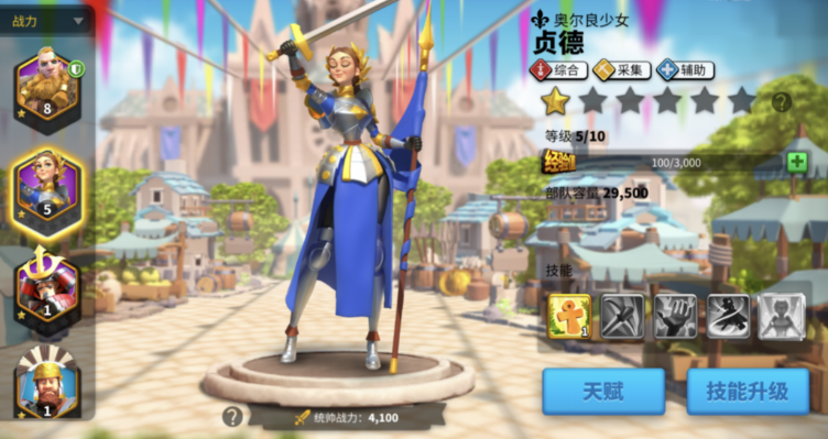 万国觉醒开局选什么武将和文明