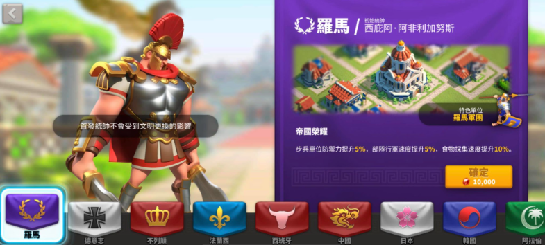 万国觉醒开局选什么武将和文明