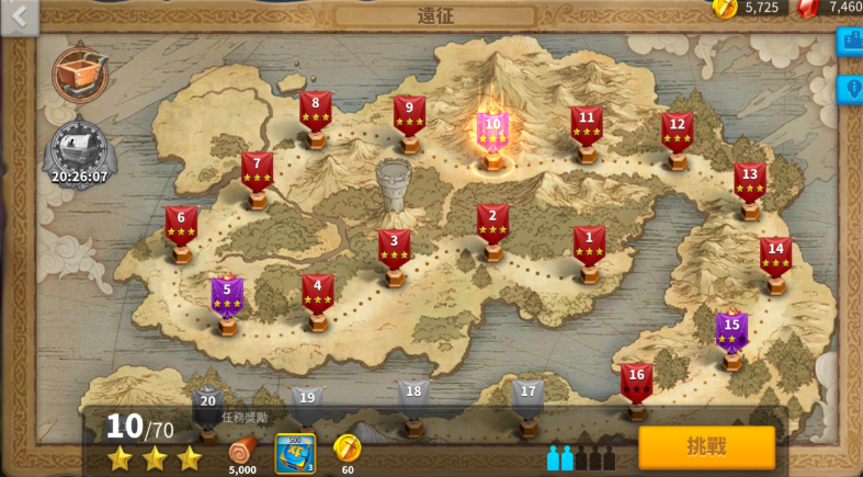 万国觉醒远征的25关怎么打过