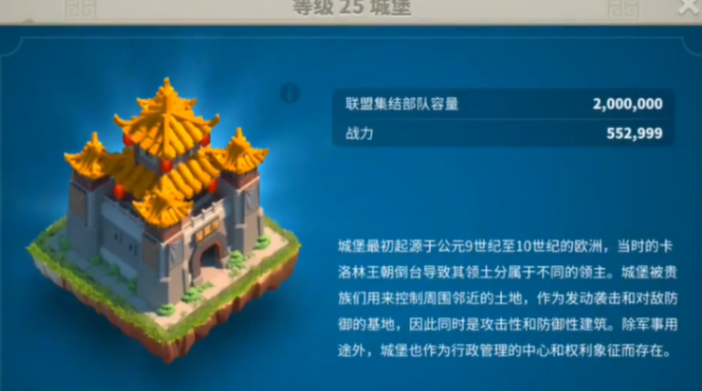 万国觉醒定点迁移怎么过关卡