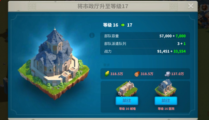 万国觉醒怎么去挖宝石