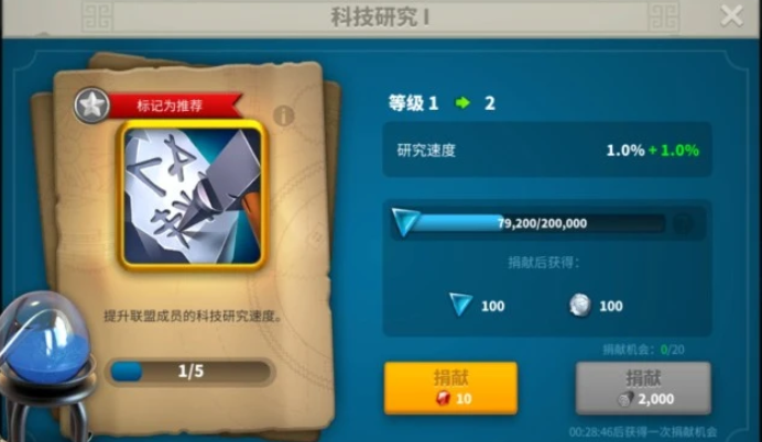 万国觉醒怎么去挖宝石