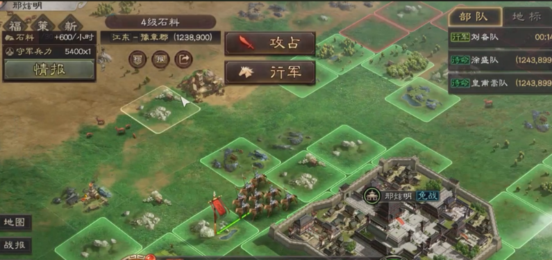 三国志战略版为什么得铺路