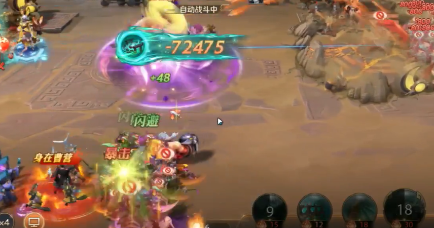 少年三国志0奇计篇怎么过