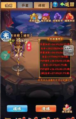 少年三国志要什么宝物