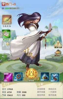 大掌门2玩什么组合