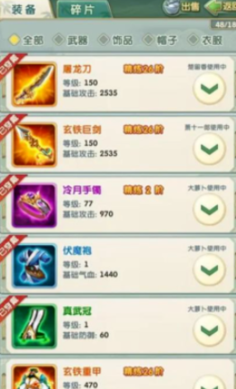 大掌门2玩什么组合